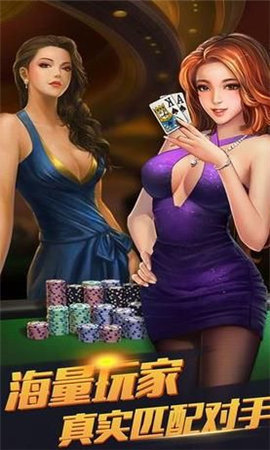 閑樂棋牌截圖(2)