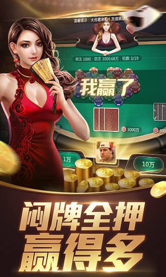 貴州棋牌勾魚(yú)親友截圖(1)