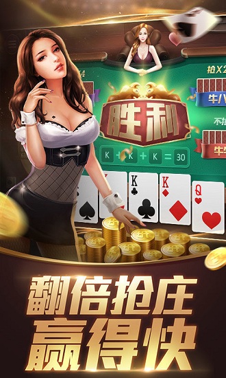 貴州棋牌勾魚(yú)親友截圖(2)