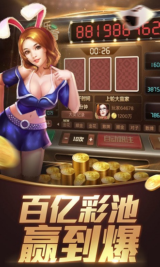 貴州棋牌勾魚(yú)親友截圖(3)