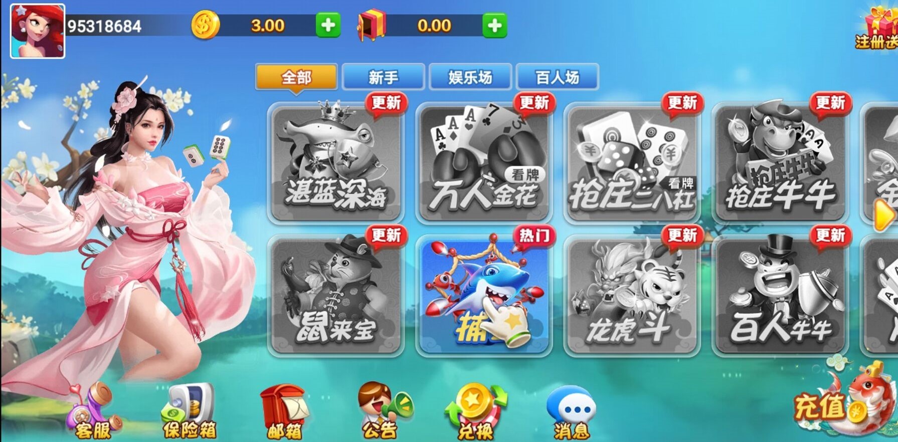 超跑棋牌正規(guī)版截圖(3)