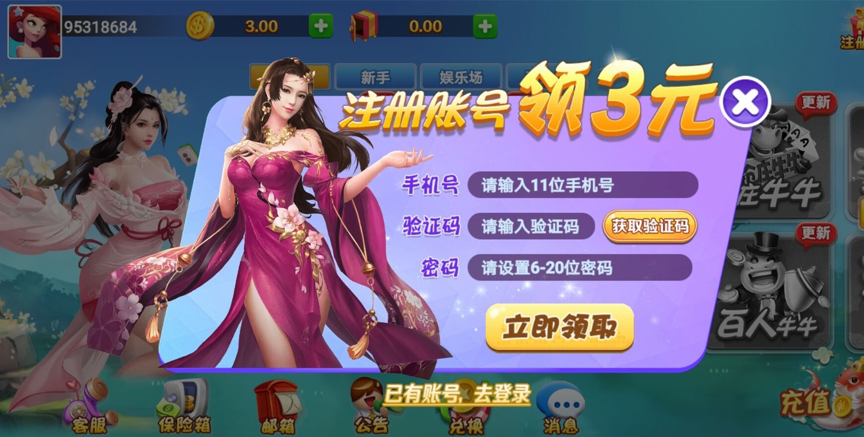 超跑棋牌正規(guī)版截圖(1)