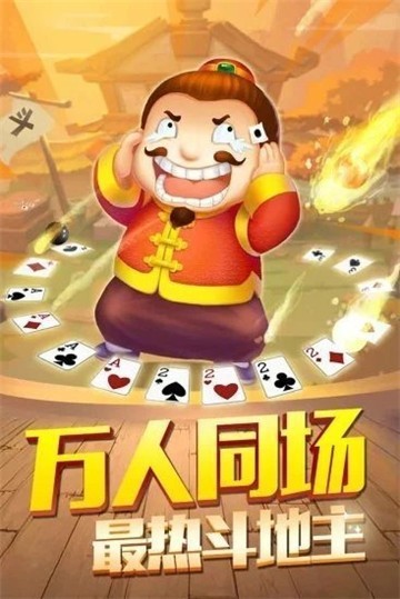 985棋牌手機(jī)版截圖(1)