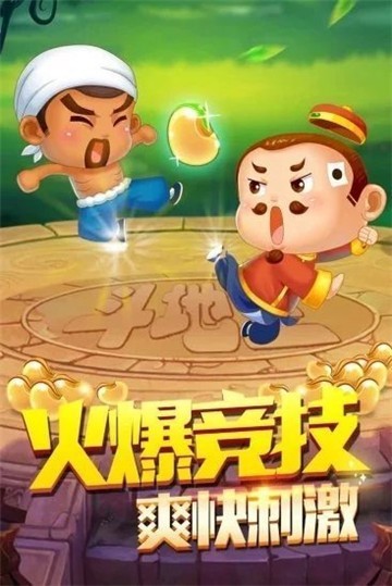 985棋牌手機(jī)版截圖(3)
