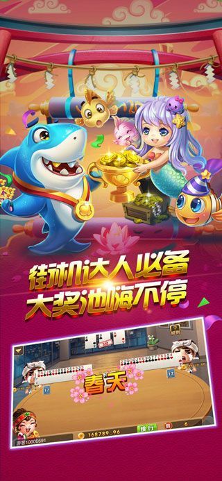 88電玩城正版截圖(2)