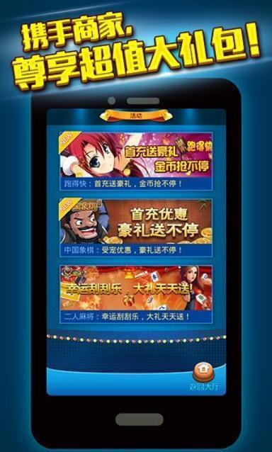 迷你棋牌最新版截圖(3)