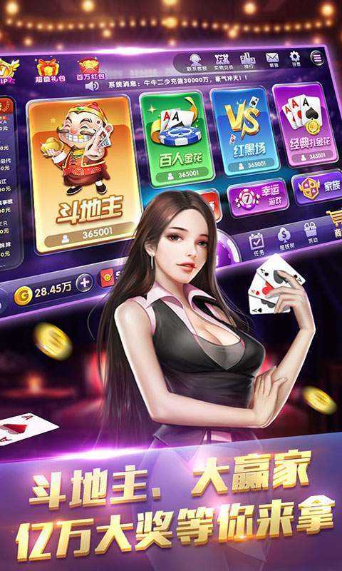 宜賓棋牌一一博雅截圖(1)