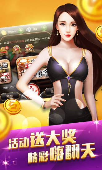 大豐棋牌2022免登陸版截圖(3)