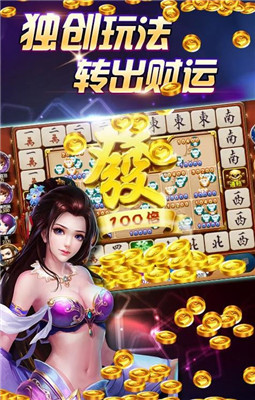 奔馳棋牌領(lǐng)38金幣截圖(1)