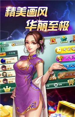 奔馳棋牌領(lǐng)38金幣截圖(2)
