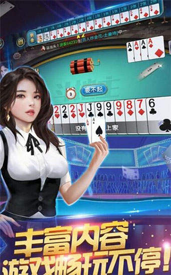 荊門(mén)棋牌2021網(wǎng)站baoli5.10截圖(2)