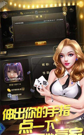 荊門(mén)棋牌2021網(wǎng)站baoli5.10截圖(1)