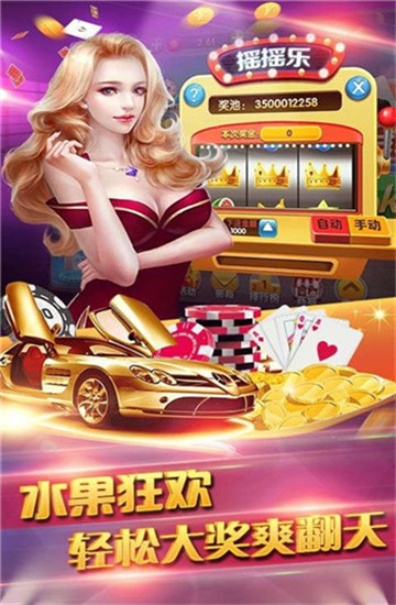 368娛樂舊版截圖(3)