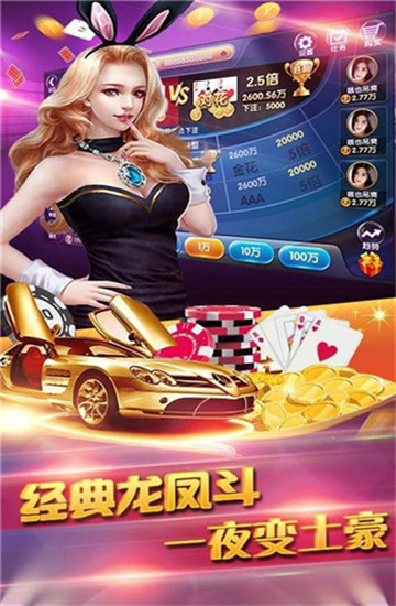 368娛樂舊版截圖(2)