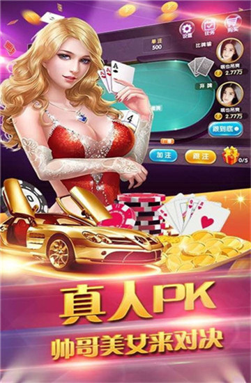 368娛樂舊版截圖(1)