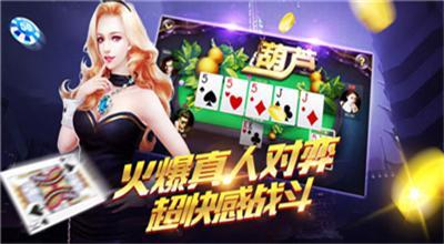 k91棋牌大廳截圖(3)