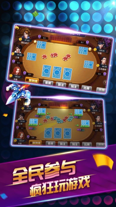 安家棋牌2022截圖(2)