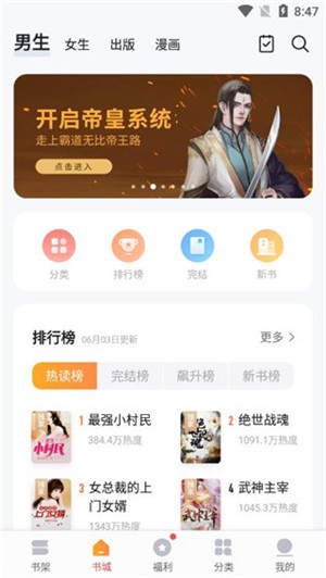 向日葵小說漫畫截圖(4)