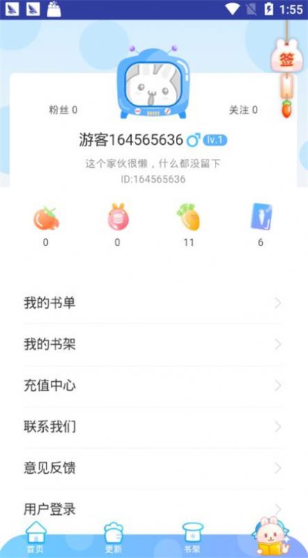 大木漫畫截圖(3)