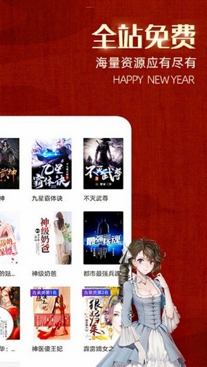 綠豆小說(shuō)截圖(4)