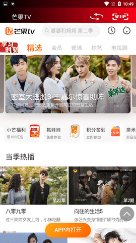 精簡(jiǎn)影視pro截圖(1)