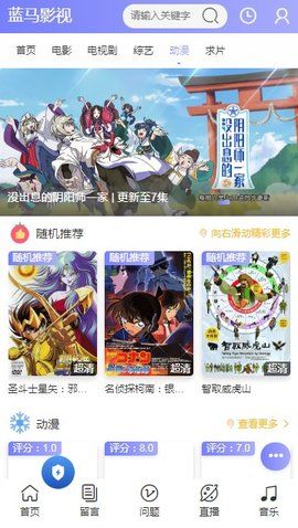 青鳥(niǎo)影視截圖(1)