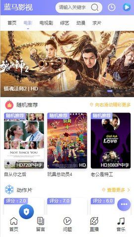 青鳥(niǎo)影視截圖(4)