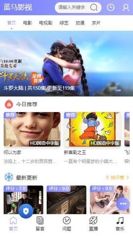 青鳥(niǎo)影視截圖(3)