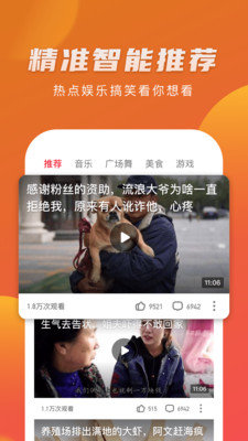 玉米傳媒視頻截圖(3)