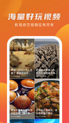 玉米傳媒視頻截圖(4)