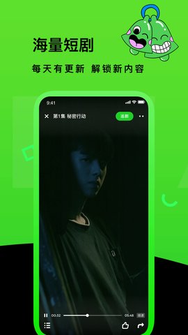 快點(diǎn)TV截圖(3)