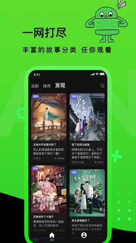 快點(diǎn)TV截圖(4)