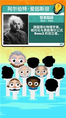 吶喊頭頭截圖(2)