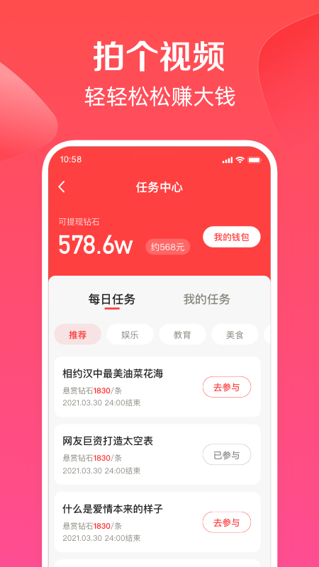 51視頻截圖(1)