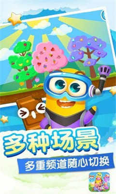 貪吃蟲蟲愛糖果截圖(2)