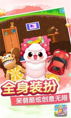 貪吃蟲蟲愛糖果截圖(1)
