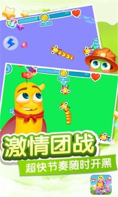貪吃蟲蟲愛糖果截圖(3)
