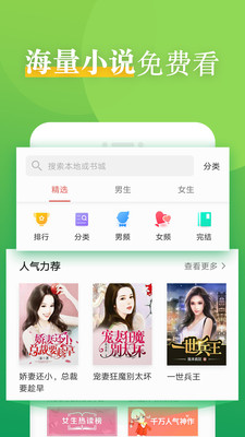 看典免費(fèi)小說截圖(2)