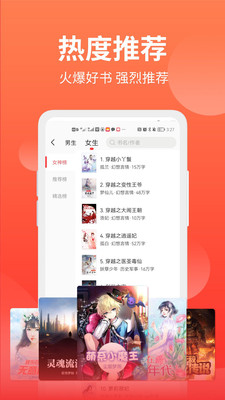 筆書(shū)閣截圖(2)