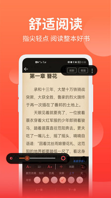 筆書(shū)閣截圖(4)
