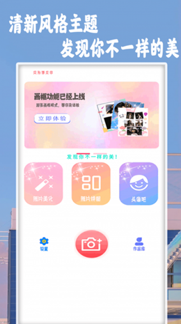 NOM相機截圖(3)