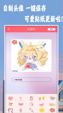 NOM相機截圖(4)