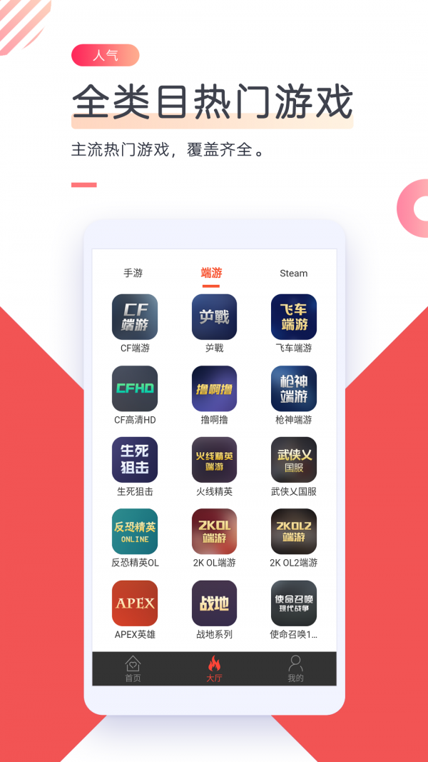 借號(hào)網(wǎng)截圖(2)