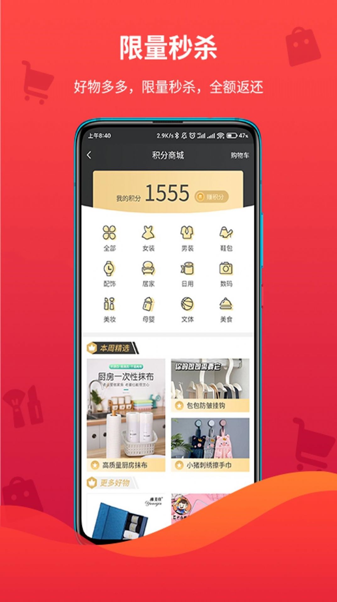 領(lǐng)折折截圖(3)