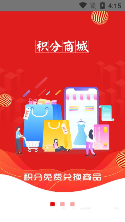 樂(lè)爾惠截圖(1)