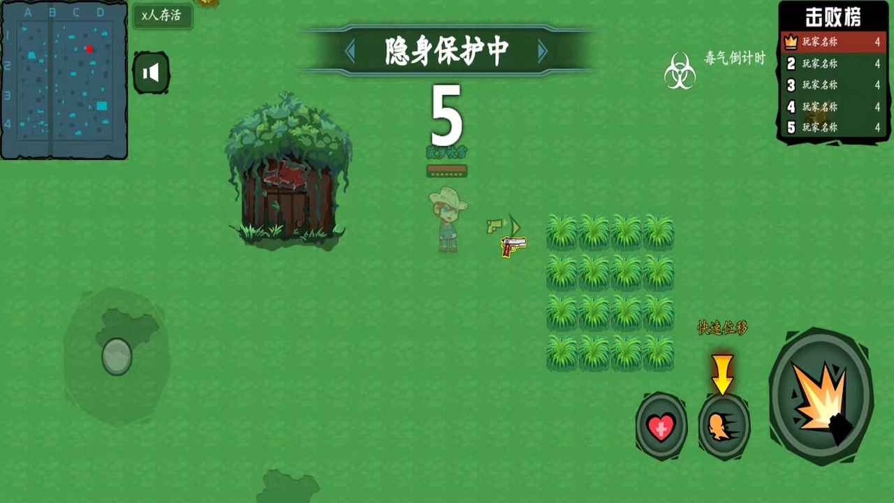 無敵槍神截圖(2)
