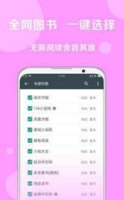 好書(shū)友截圖(1)