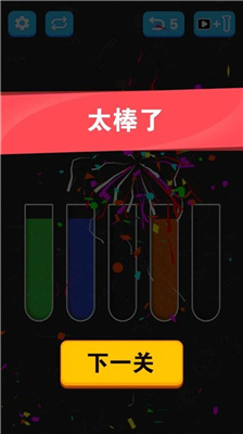倒沙我最強截圖(3)