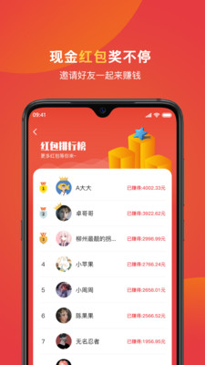 樂團優(yōu)選截圖(2)