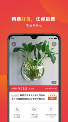 樂團優(yōu)選截圖(4)